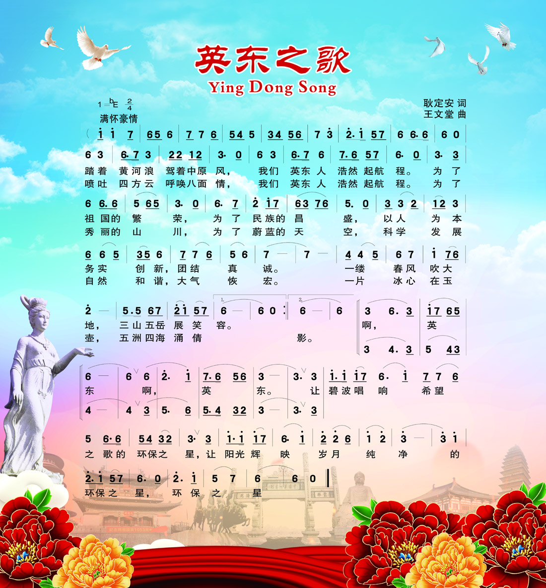 防蟻塑料助劑